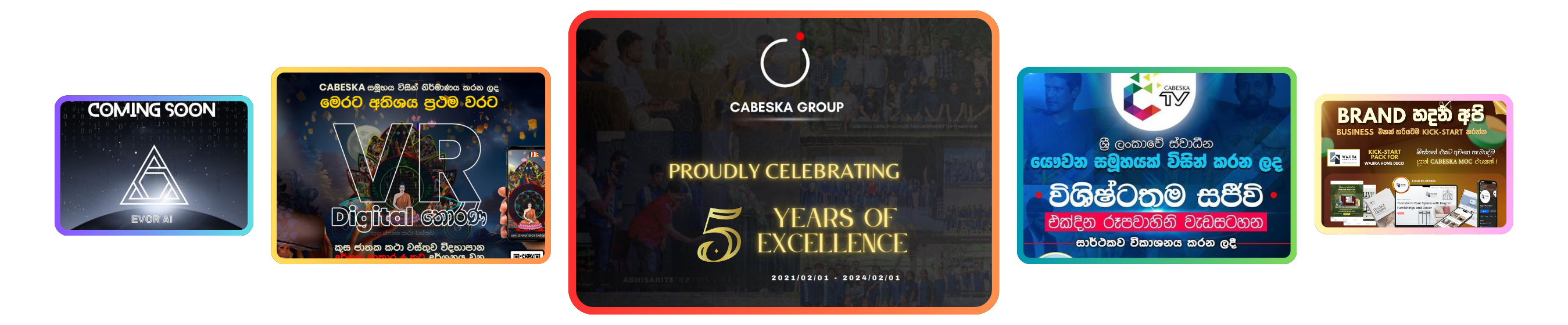 Together, We are Shaping a  Promising Future.